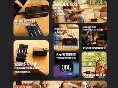 JBL BANDBOX SOLO户外K歌音响直降800