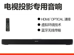 SHARP SB40蓝牙回音壁音响低至386元