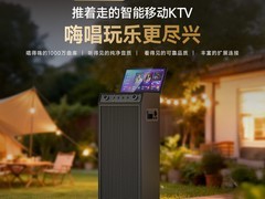 不见不散X100家庭KTV套装直降1800