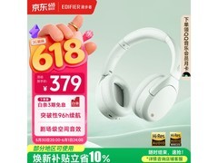 漫步者W830NB耳机开售，到手仅354元
