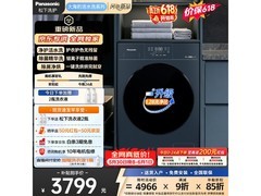 松下除菌洗烘一体机特惠