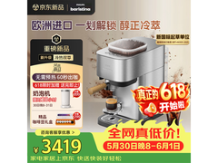 飞利浦研磨一体咖啡机直降444元