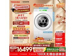 东芝XP5洗烘一体机12kg