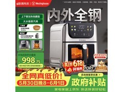 西屋H10U空气炸锅6L大容量京东9折热卖