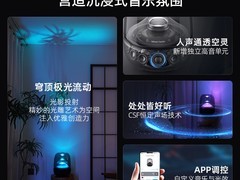 哈曼卡顿氛围灯蓝牙音箱2599