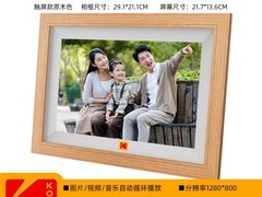 KODAK柯达1012W电子相册直降159元