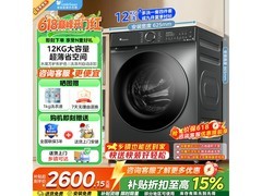 小天鹅12kg滚筒洗衣机低至1649元