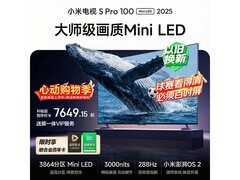 小米电视S Pro 100英寸巨幕直降800元