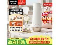 Panasonic电热水杯NC - C21S - C直降30元