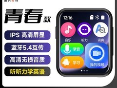 爱国者学生 MP3 立减 100 仅 159 元
