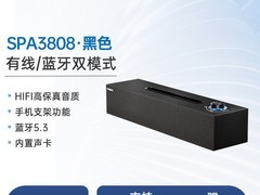 飞利浦SPA3808音响，到手仅59元！