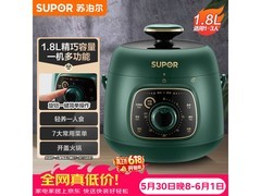 苏泊尔1L电压力锅，到手仅170元