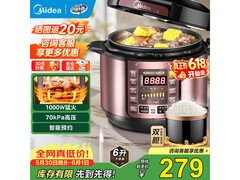美的6L电压力锅，优惠后195元到手
