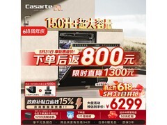 卡萨帝智能洗碗机直降2300元