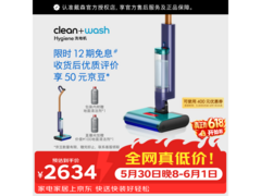 戴森Clean+Wash热烘洗地机