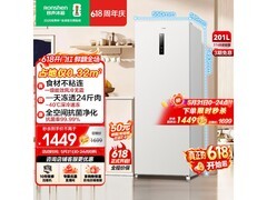 容声201L冰柜京东特惠，低至994元