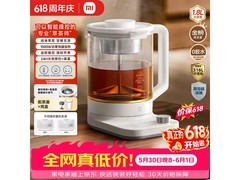 京东百亿补贴！小米1.8L多功能养生壶特惠