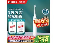 飞利浦HX5070电动牙刷，到手仅145元