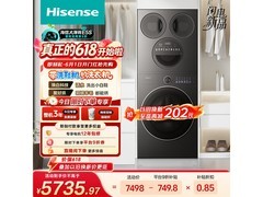 海信大薄荷E5S三筒洗衣机