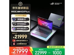 ROG枪神10 Plus U9笔记本直降1000元