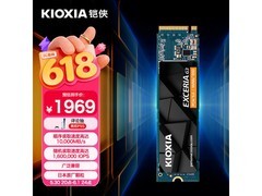 铠侠PCIe 5.0 2TB SSD直降98.45元