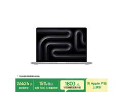 MacBook Pro 14英寸M4 Max特惠