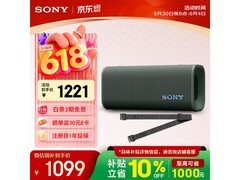 索尼森林灰蓝牙音箱京东立减5%！