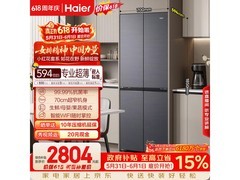 京东海尔418L冰箱，领券9折到手3298.77