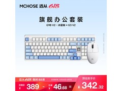 迈从三模键鼠套装京东特惠低至342元