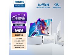飞利浦27英寸显示器京东特惠低至999元