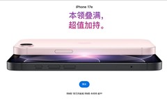 买齐苹果八件套，最便宜和最贵之间差多少钱？