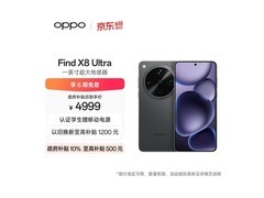 OPPO Find X8 Ultra 5G手机星野黑版特惠