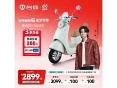 台铃追梦电动车限时特惠