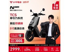 小牛N One电动轻便摩托限时特惠