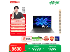 联想小新Pro16轻薄本，到手价8422元