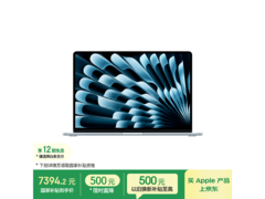MacBook Air 15英寸M5教育特惠