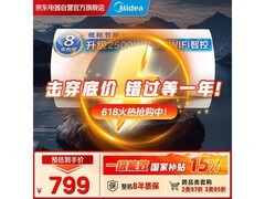 美的F6022 - PC1电热水器以旧换新低至511.06