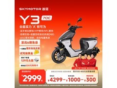 首驱长续航智能电摩踏板车京东特惠2999元