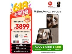 摩托罗拉moto razr 60 Ultra直降1421元