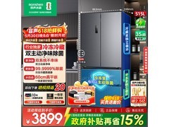 容声方糖515L法式冰箱特惠