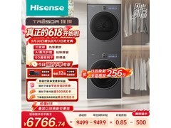 海信璀璨棉花糖洗烘套装钜惠