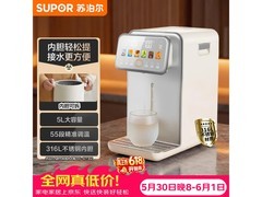 苏泊尔5L电热水瓶，到手仅323元