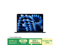MacBook Air M5教育特惠