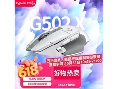 罗技G502 X有线鼠标限时特惠