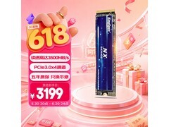 金胜维4TB SSD固态硬盘京东特惠3169元
