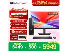 戴尔台式主机搭配显示器，到手仅5279元