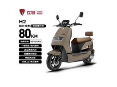 立马H2乐享版电动摩托限时特惠
