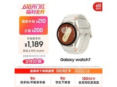 三星Galaxy Watch 7蓝牙版40mm云际白