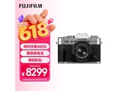 富士X-T30 III银色微单相机京东特惠