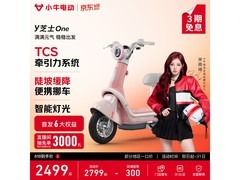 小牛Y芝士One电动自行车2499元